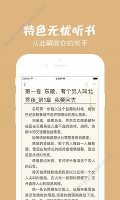 爱游戏官网入口